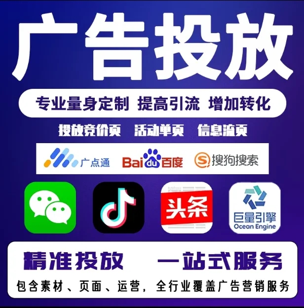 西宁节能设备今日头条高返点行发户